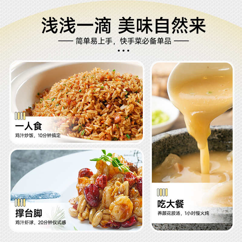 Tôi có rất nhiều nước sốt gà tươi.