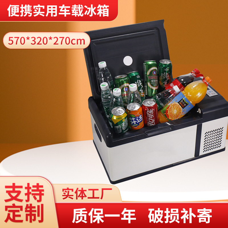 12/24V direct Electro-frequency efficiency savings with a utility car-mounted refrigerator, KE15 pure car.