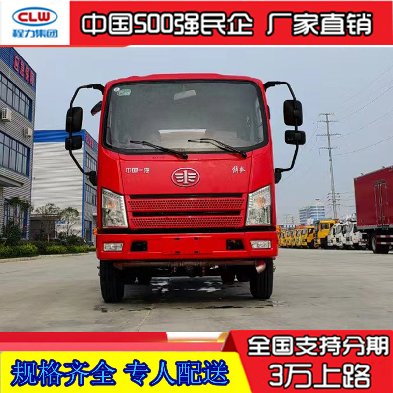 3.6 tons of double-drive fire tanker, rural forest fire truck, rural fire truck