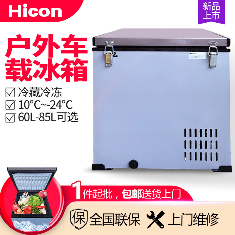 Refrigeration of 12V/24V in the Whecomb refrigerator