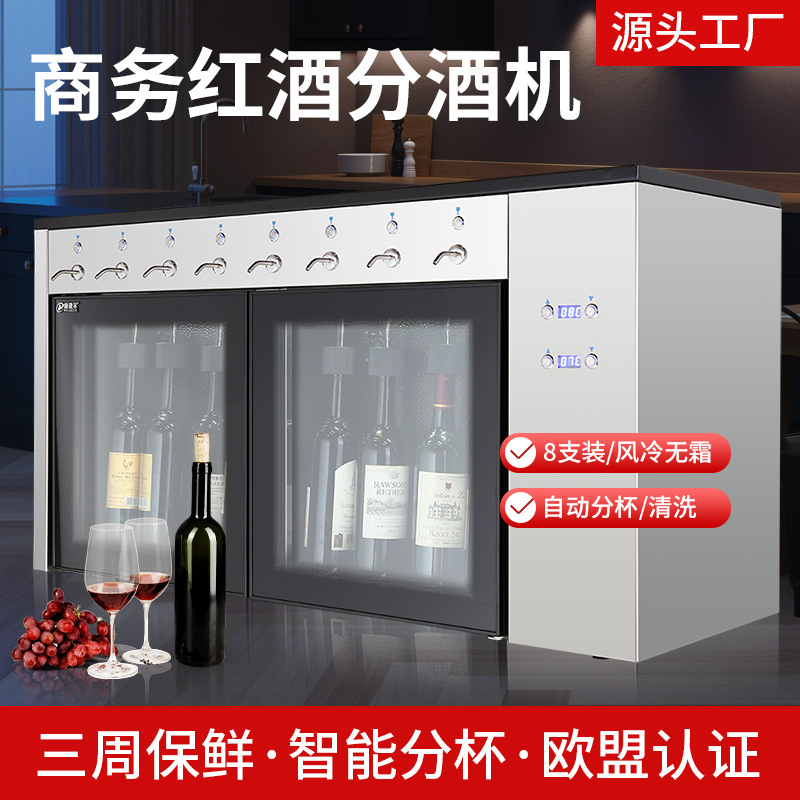 Máy sản xuất rượu, nitơ và rượu vang đỏ, đo lường máy ATM.