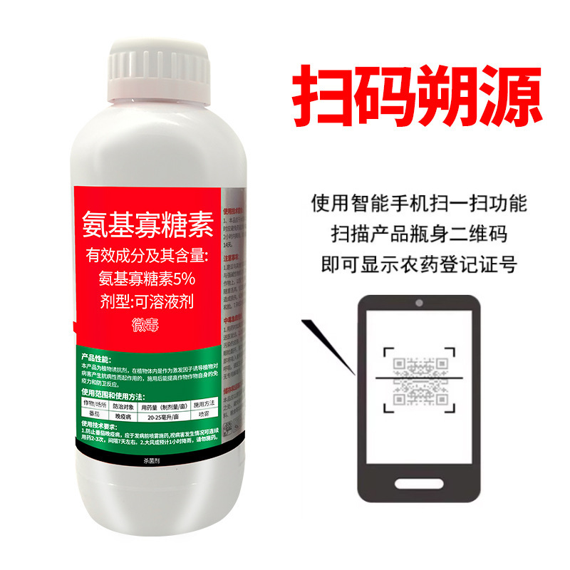 Bonsake, 5% amino-vagino-microviral, thuốc trừ sâu.