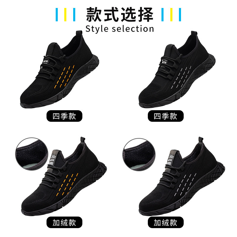 Cross-border winter cotton-skinned shoes protected against stabbing through velvet-heated work, and the oxen's cortex easily grinding.