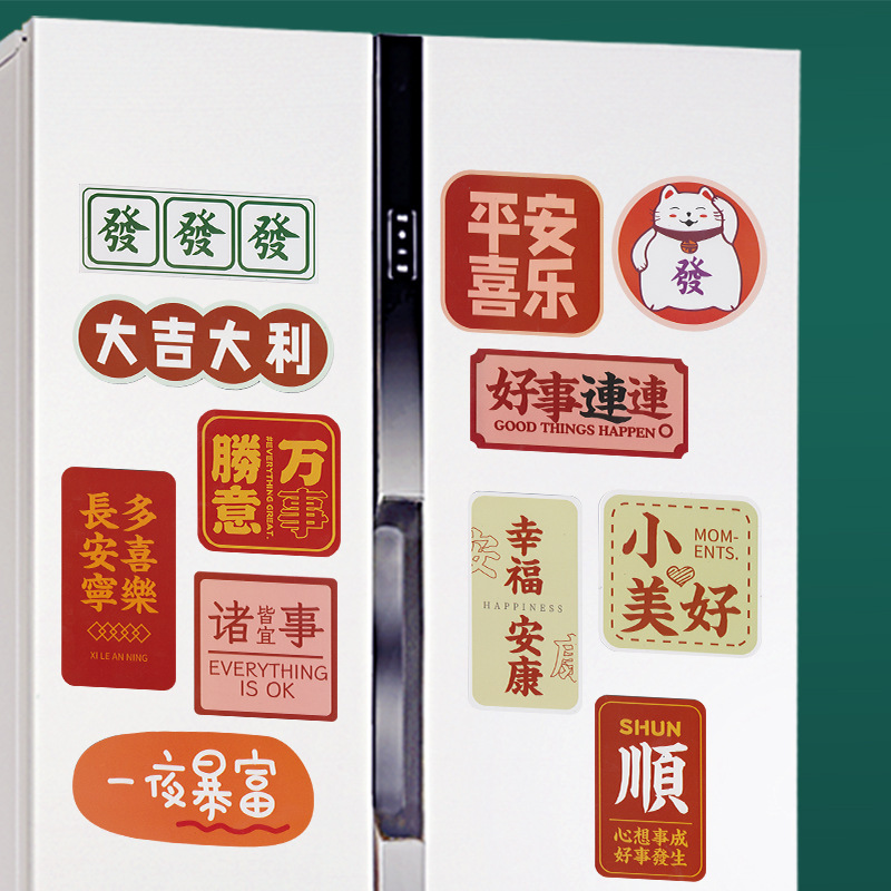 Customized multi-refrigerant magnetic stickers for a small-scale iron-sortted National Tidal Monument.