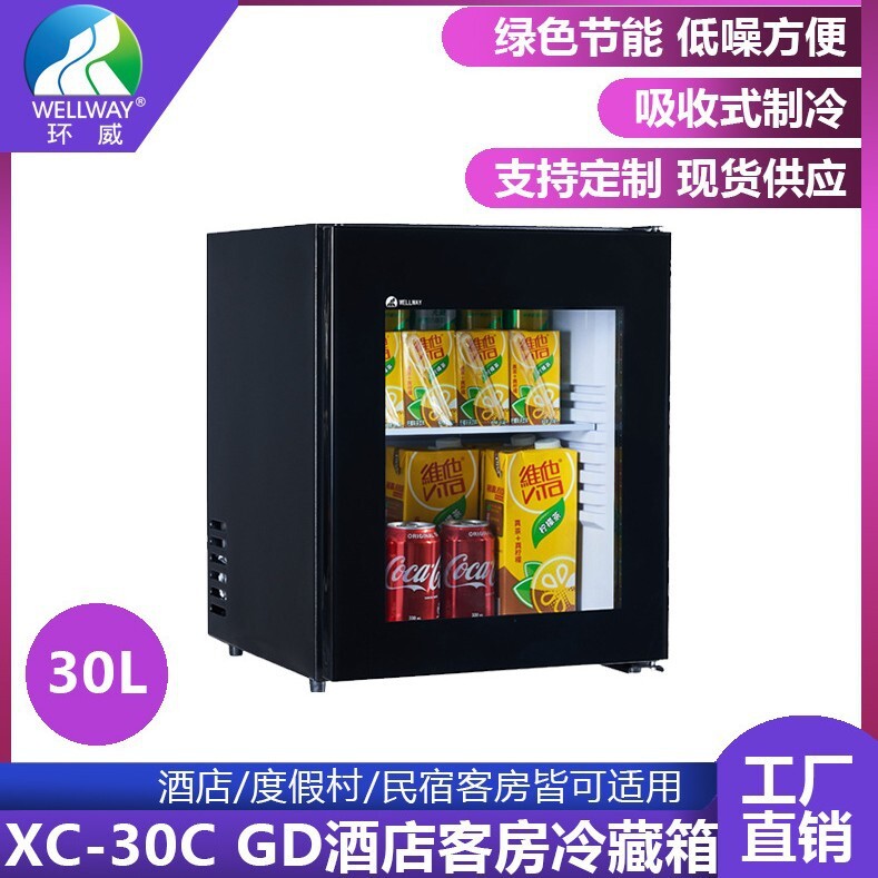 Một tủ lạnh 30L nhỏ, một tủ lạnh trực tiếp bằng tiền mặt, cung cấp cho một văn phòng lạnh hơn.