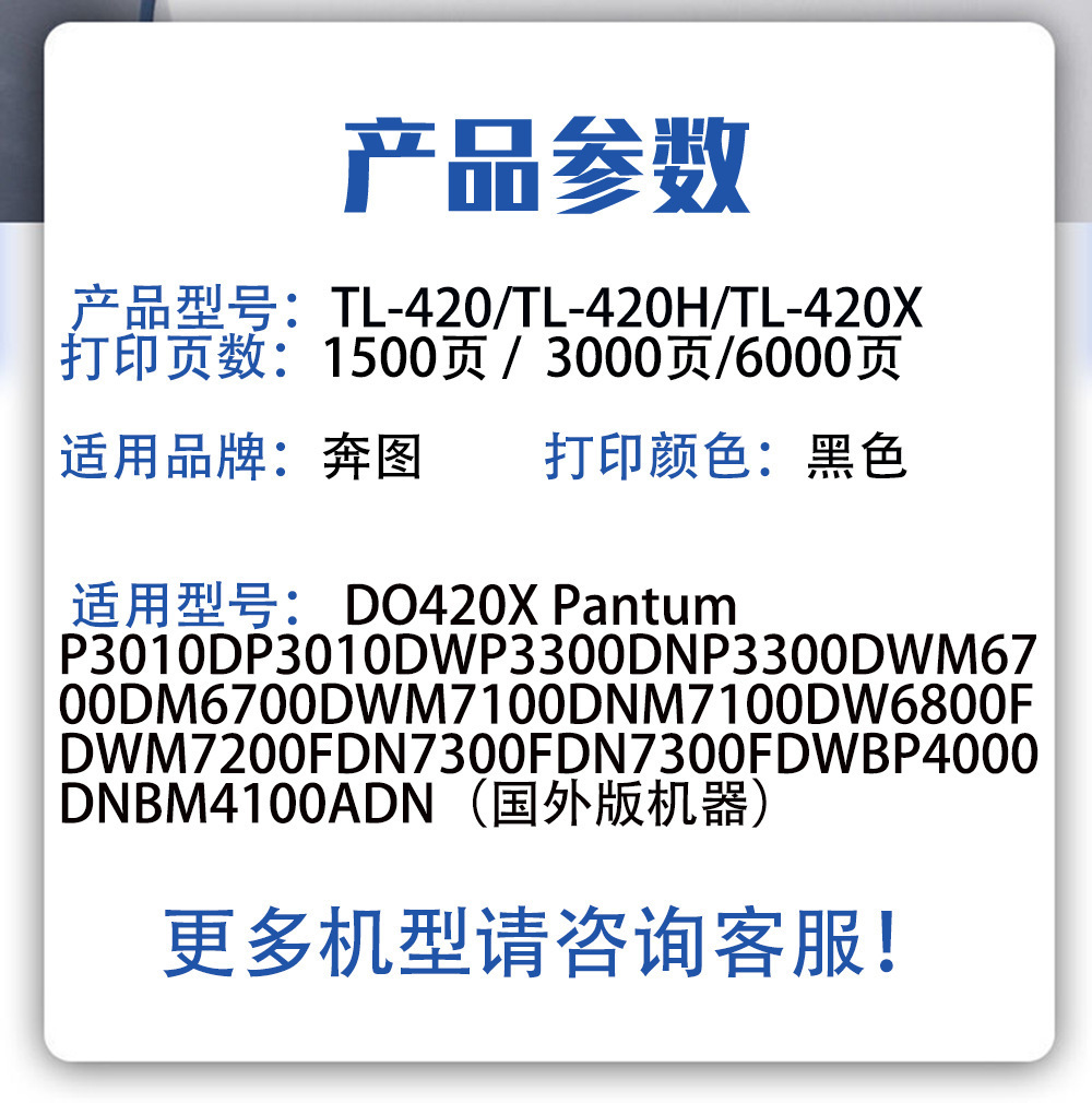 P3308DN/M7108DN Selenium DL-420 trống M6700D