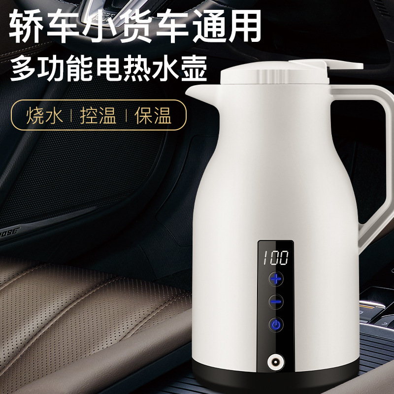 Số điện tử xách tay 1L, ấm sưởi nhiệt, xe tải cỡ nhỏ 12V/24V