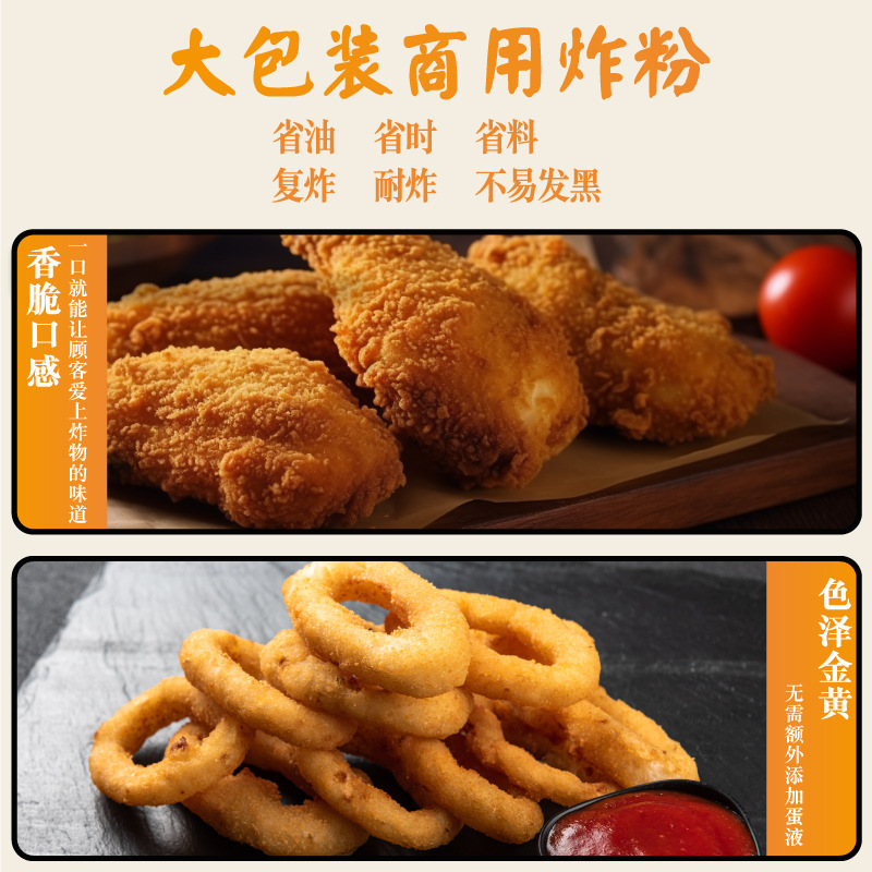 ♪ Mùi hương, 1, 2, K, gà chiên, gà chiên, gà rán, gà rán, mì chay ♪