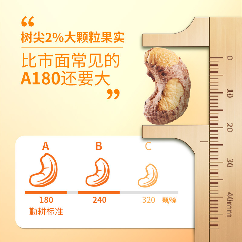 대량에 있는 A320 A180 익지않는 캐슈 견과, 사무실 여가 견과 상자에 있는 큰 과립 견과의 가득 차있는