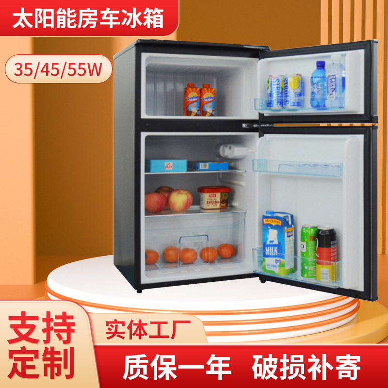 12/24V straight-flowing frequency compressor manufacturer to produce solar refrigerators and refrigerators customized