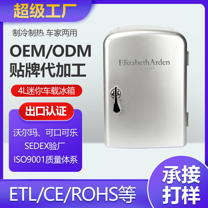 The gift mini refrigerator is supplied by a single-door, single-door, home-driven refrigerator factory.