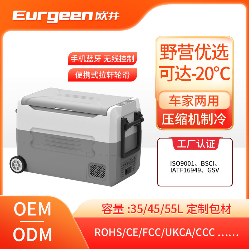 Máy nén khí di động 35/45/55 L cho xe cắm trại ngoài trời, tủ lạnh gia đình, Amazon