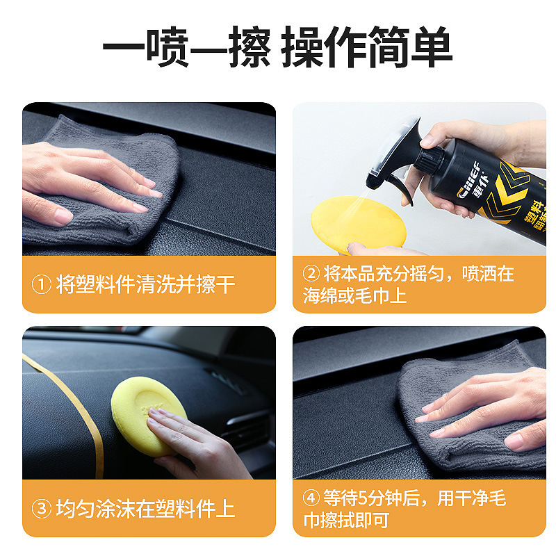 Sự cải tạo bằng nhựa bí ngô, nhựa xe, thay thế hình ảnh màu đen được tô điểm bên trong sửa chữa chậm lại