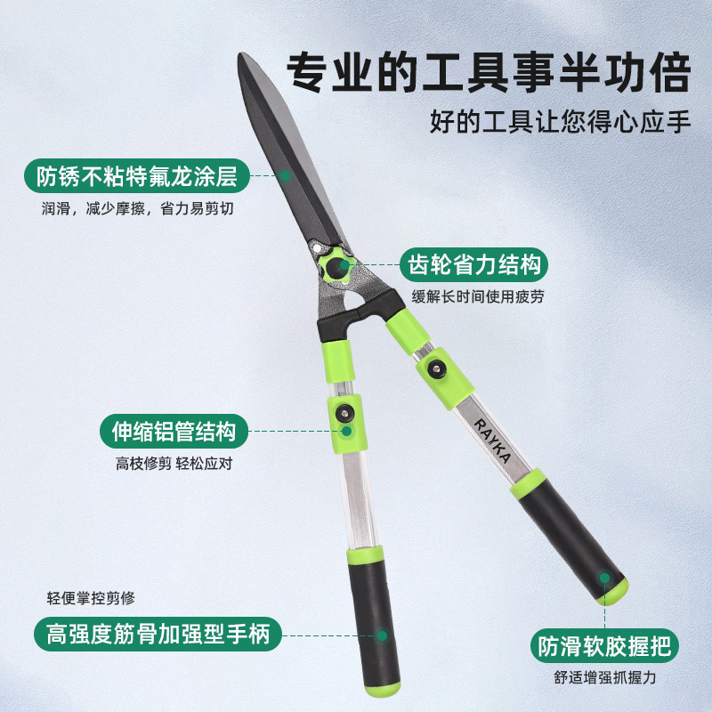 RD352028 Các bon cao Steel Save Garden Tree, kéo dài hàng rào để cắt tóc chi nhánh.