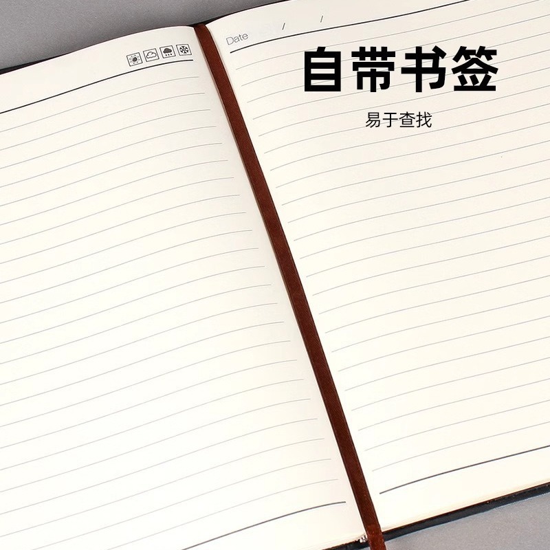 晨光APYD2K78商務皮面筆記本會議記事本皮革本子軟皮面抄25K120頁