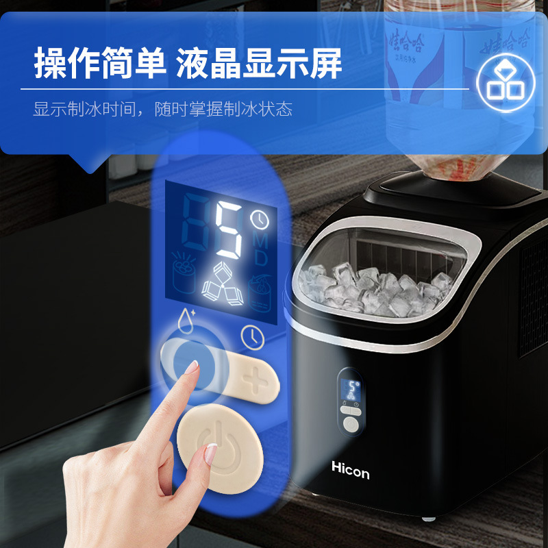 The Heecon ice machine used a small one to send 20 kilos of frozen ice to student dormitories.