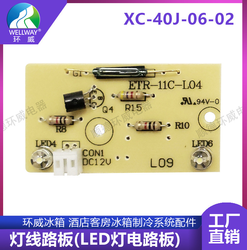 Nhà sản xuất máy bay nhỏ, máy quét điện khách sạn.