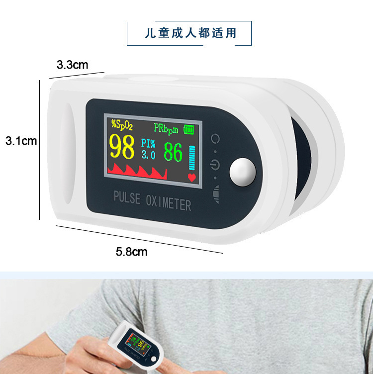 Medical home finger kit for medical cystology monitoring of blood oxygen saturation.