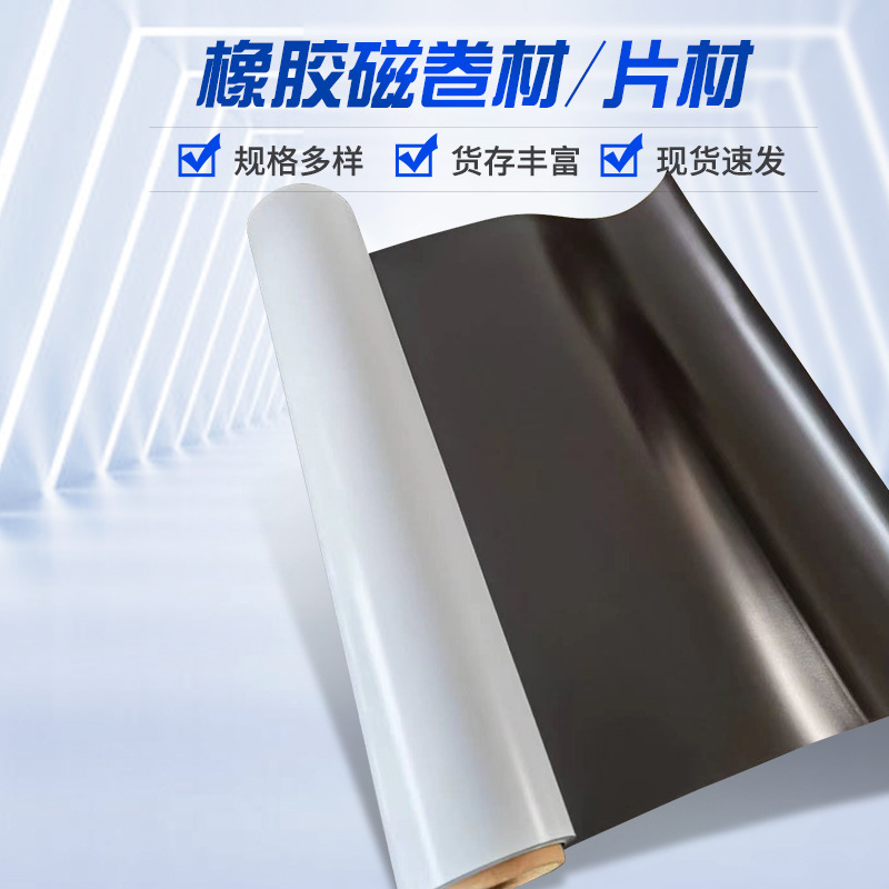 Toàn bộ các nam châm mềm trên đĩa cao su để cắt chân tờ giấy từ.