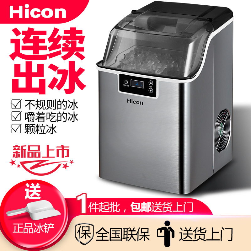 Máy sản xuất đá Heecon lấy ra 25kg đá, nhai trà lạnh cho máy làm từ nhà thương mại.