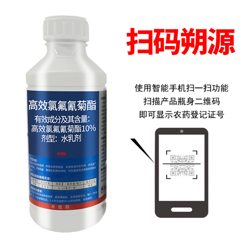 Chryso đánh thức trái cây và những con rệp độc rau chết.