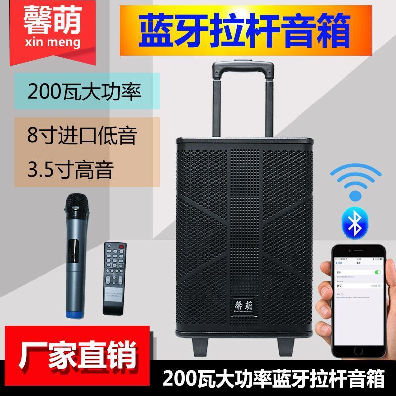 Vũ hội vuông 8 inch với các cột cầm tay răng xanh, với một tín hiệu âm thanh âm thanh từ bên ngoài thấp.