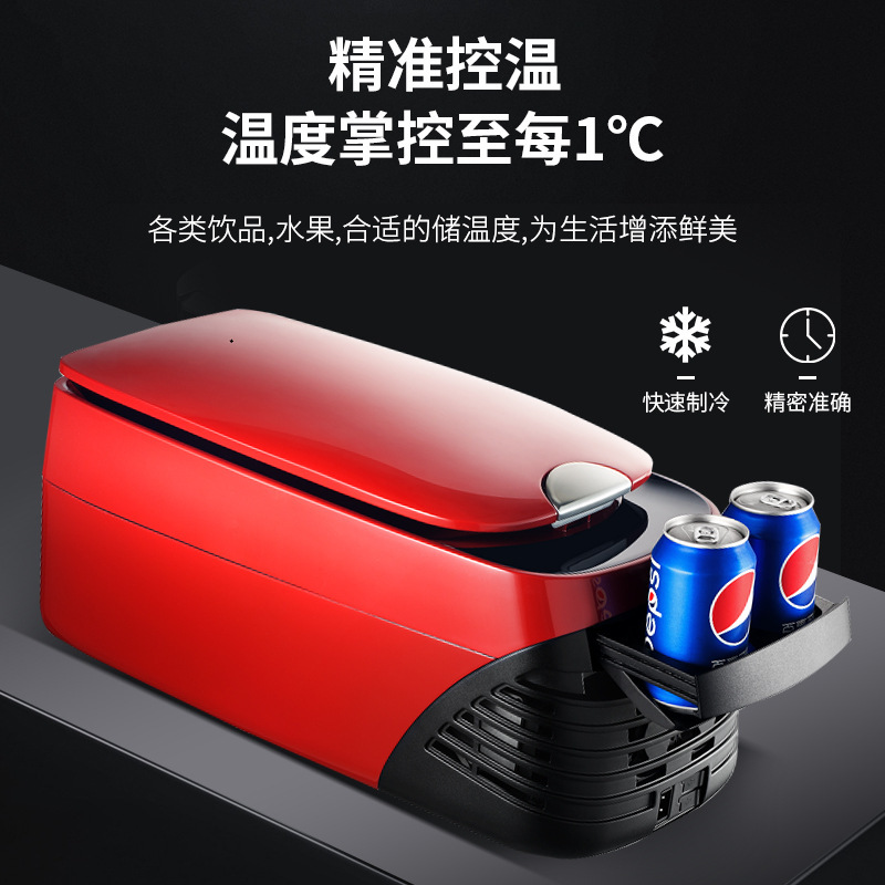 8L mini-refrigerator manufacturer manufactures heater straight-flower-car-mounted multi-purpose car refrigerator custom