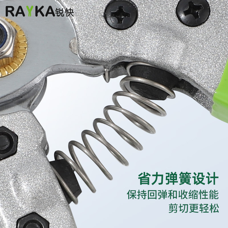 Nhanh, RC801 cắt vườn đa mục đích cắt cắt trái cây, cắt vườn ra cửa công cụ