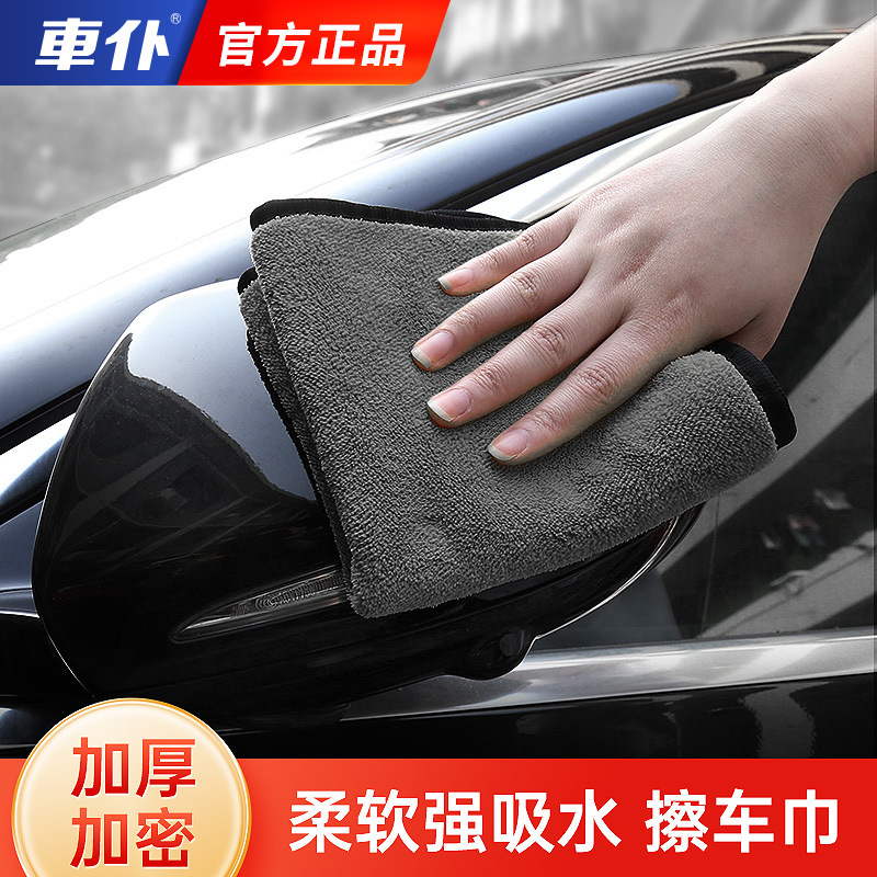 Người hầu xe rửa khăn tắm bằng nước và xe bọc vải nặng.