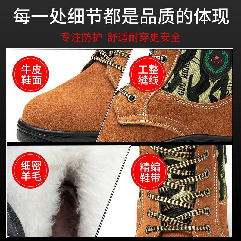 He's got winter shoes to protect men from piercing.
