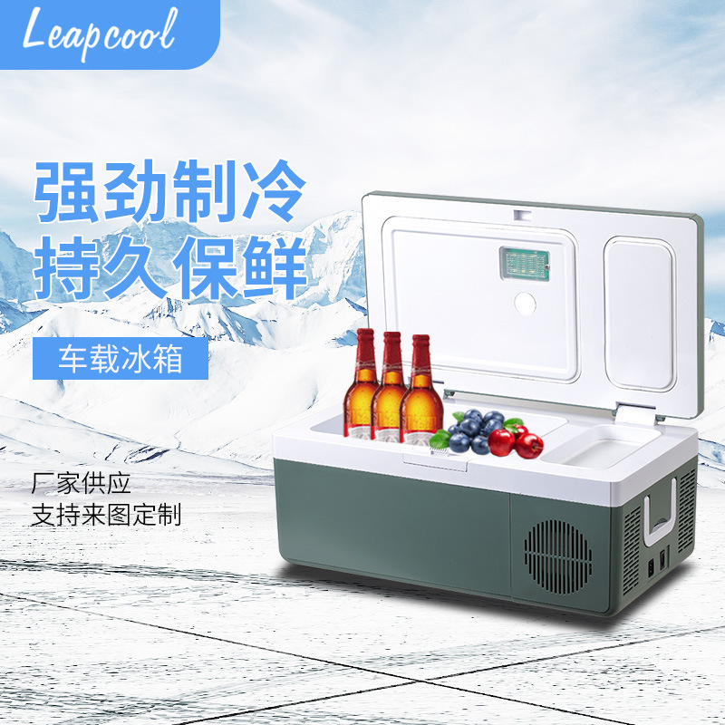 Smart-manufacturer dual-use 25L, outdoor-driven food conservation 15L white portable refrigerator