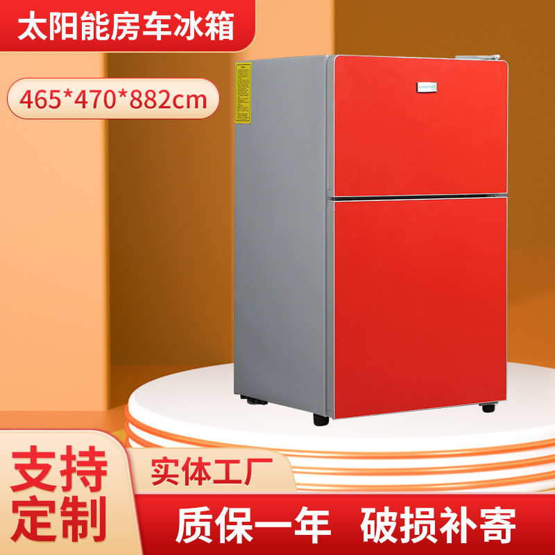 Production of BCD-105 in solar refrigerator truck refrigerators, custom-made RV refrigerators