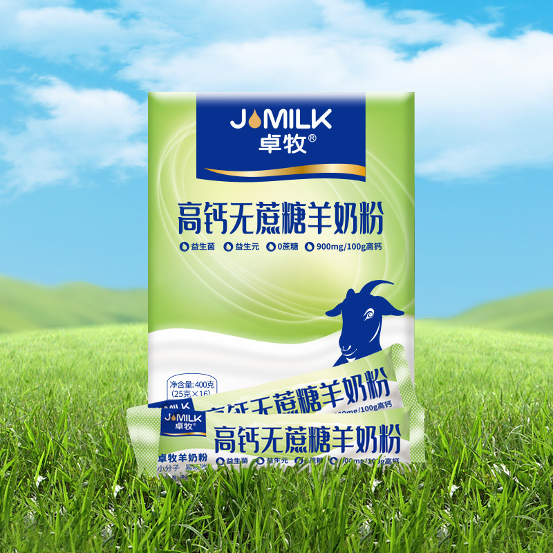 Old goat milk powder 400g official flagship store for the adult Ms. Cream-Cream-free sugar.