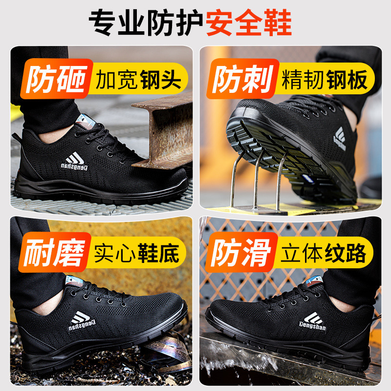 The man with the shoes worked in the summer in a stench-proof, soft-stealed steel sheet to protect him from piercing the safety site.