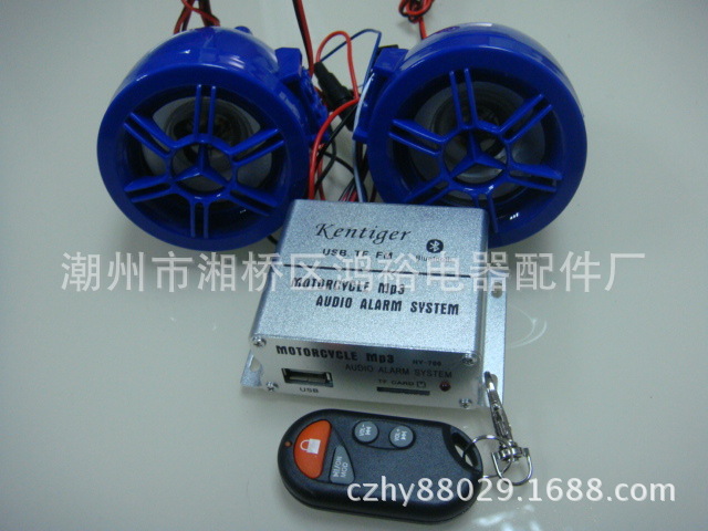 Hệ thống chống cướp biển mới 700, mô tô 2 rãnh, cắm BT, âm thanh MP3 nhỏ