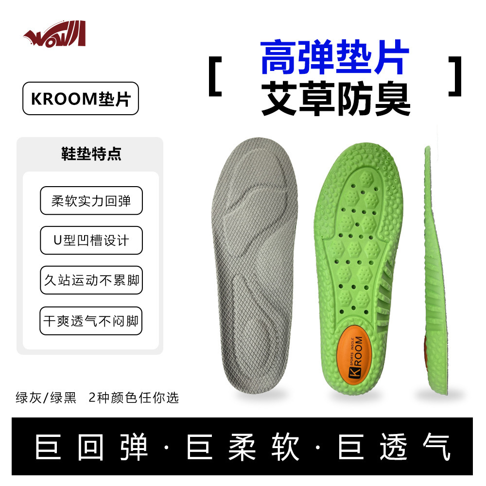 ♪ Zoom sports high-shoe man khởi động kem ♪