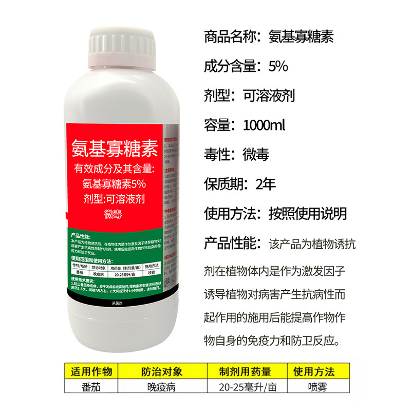 Bonsake, 5% amino-vagino-microviral, thuốc trừ sâu.