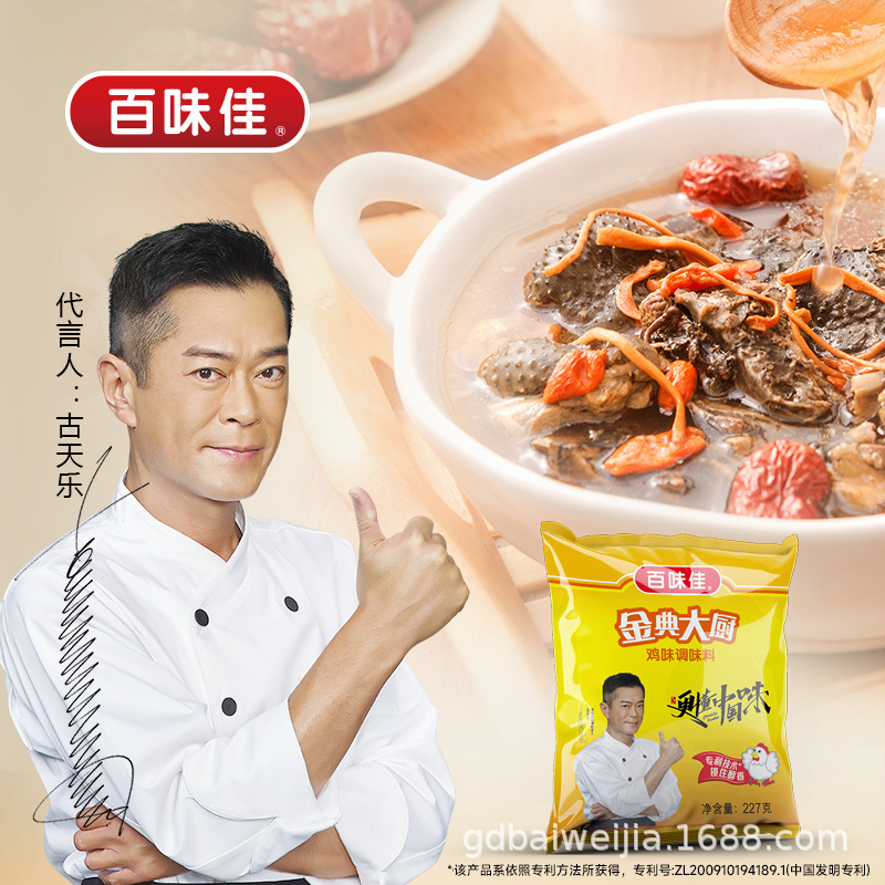 Một túi súp gà ngọt ngào thịt gà và một thay thế tốt cho hương thơm.