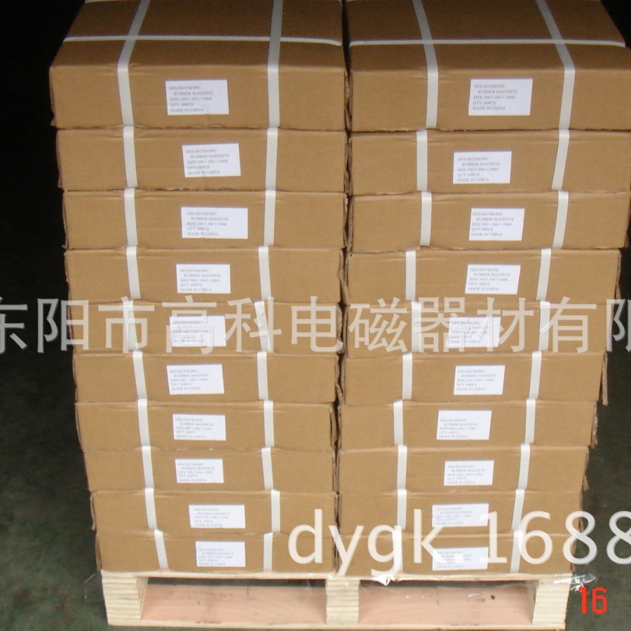 Cây này cung cấp một nguồn cung cấp tốt hơn của tủ lạnh từ trường với sắt mềm từ cao su và sắt mềm.