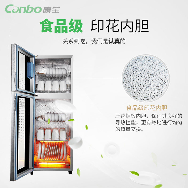 Canbo/Con XDZ239-G1 Nội các bị triệt sản cho các tủ 2 sao thương mại với những chiếc đũa đứng bóng