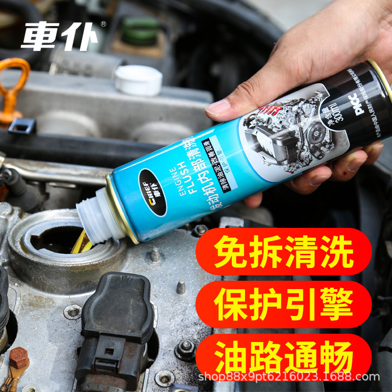 Làm sạch hệ thống nhiên liệu xe hơi có thể chạy được trong bồn rửa xe của người hầu xe và tháo gỡ bùn
