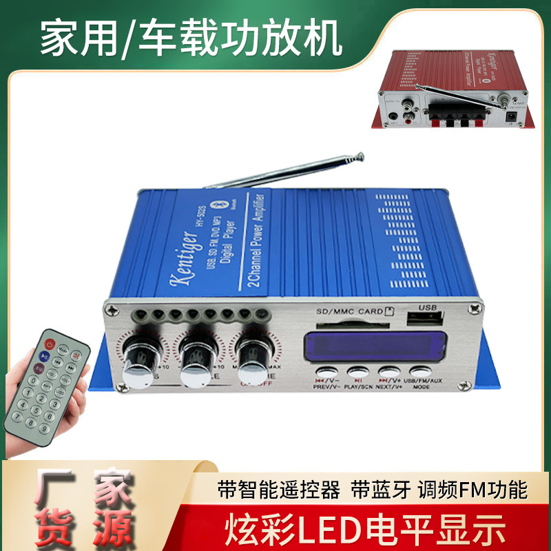 Hàng chéo nguồn hàng hóa HY-502S với tính năng DC12V nhỏ ánh sáng nhà sử dụng âm thanh nhà