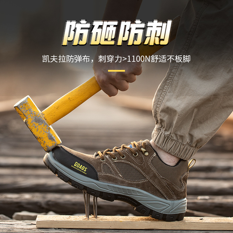 Massive shoes, men who breathe through the summer to prevent the stenching of steel packs.