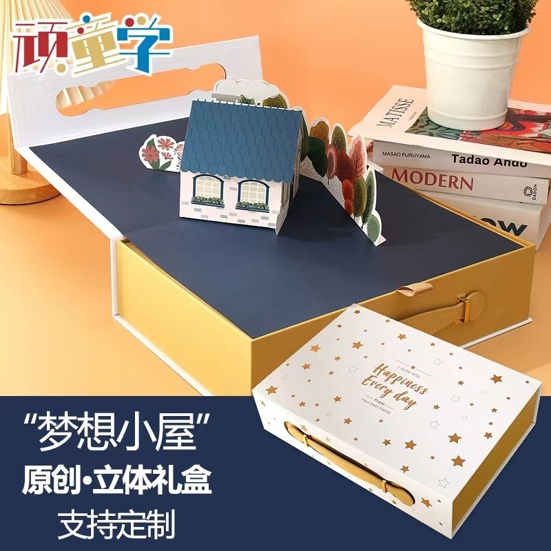 Hộp quà sinh nhật ba chiều
