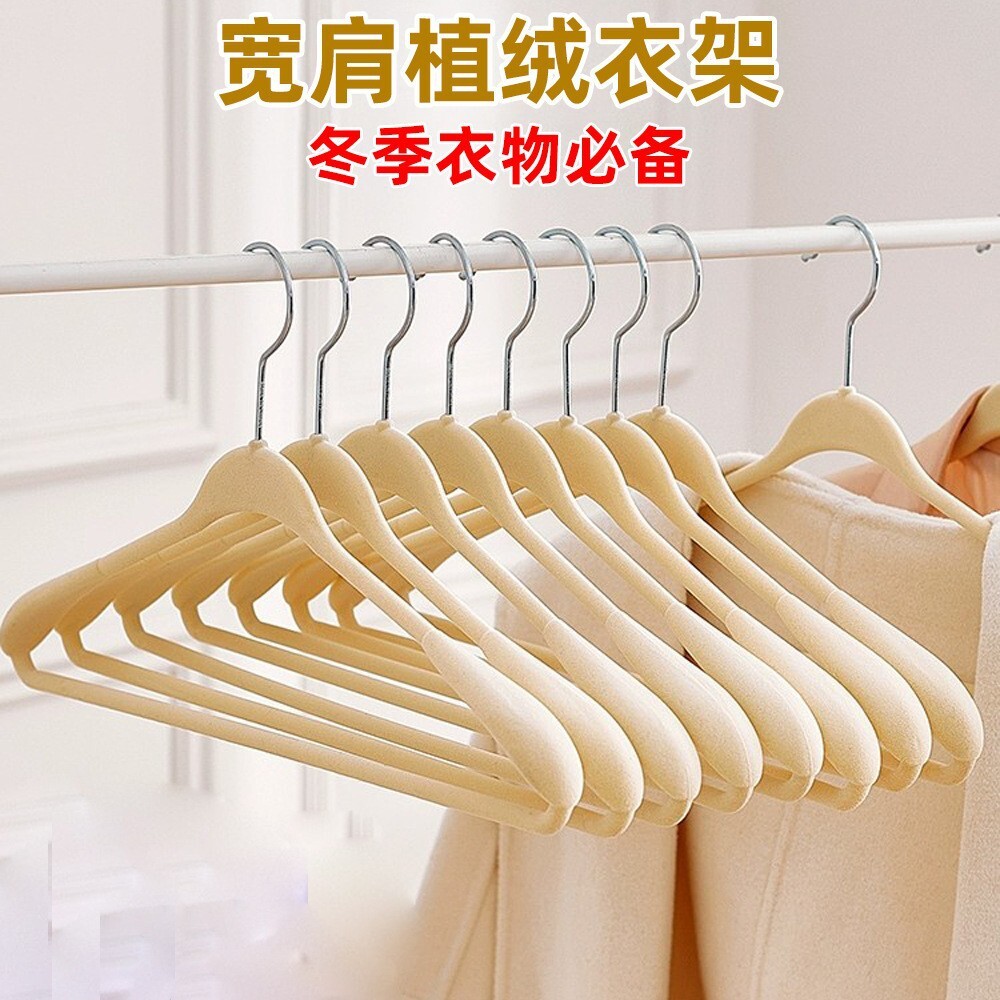 Tôi không chắc là tôi có thể làm được không.