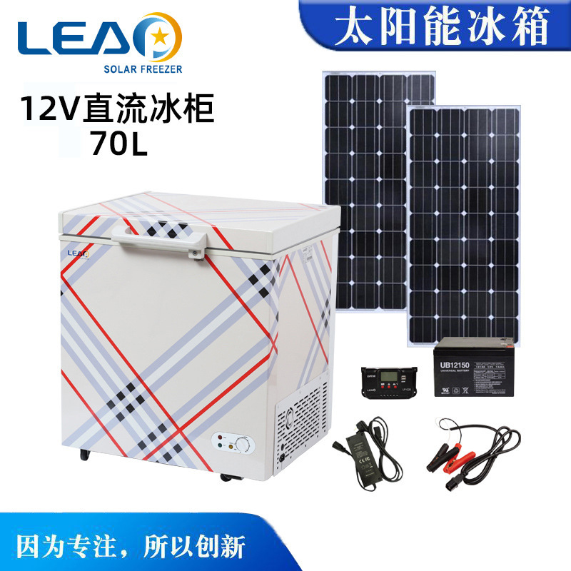 Cross-border solar refrigerator freezer LP-98 12V24V vehicle variant compressor refrigerator