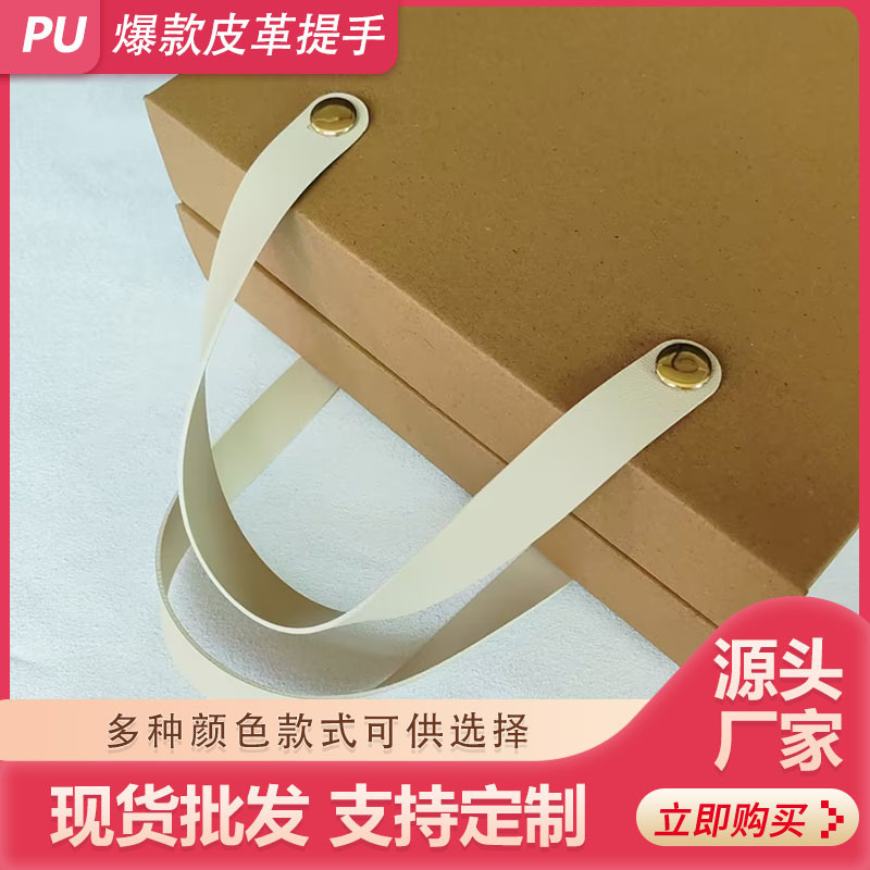 Túi xách PU/PVC thắt lưng cho hộp quà may vá