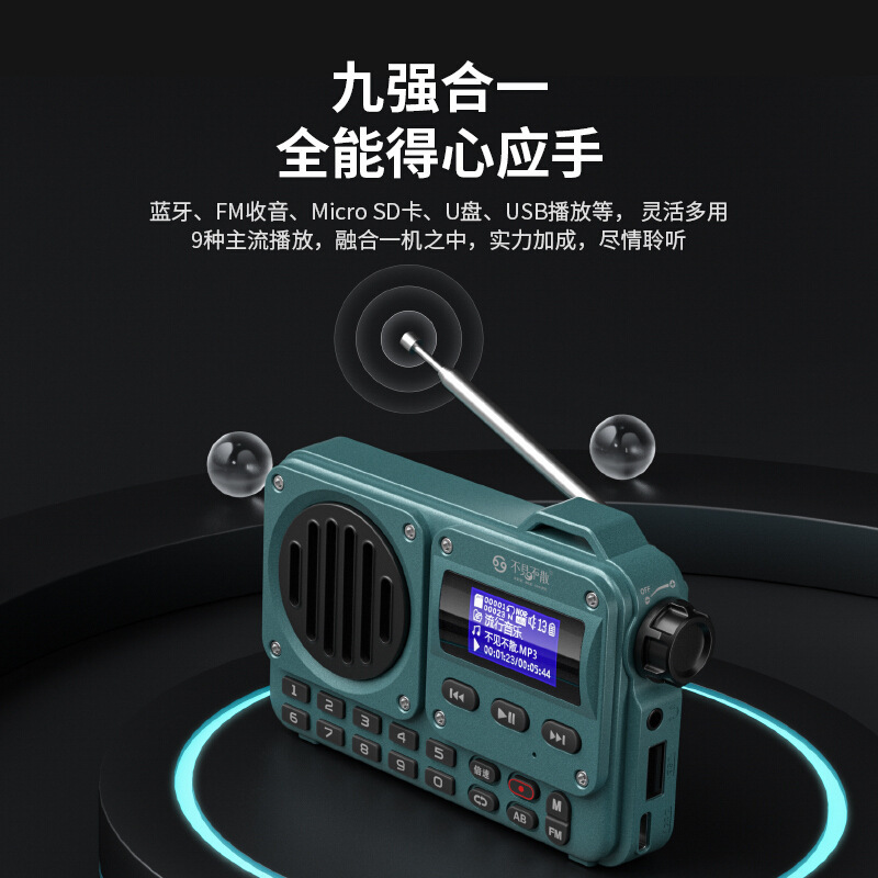 BV800 무선 Bluetooth 상자를 볼 수 없습니다.