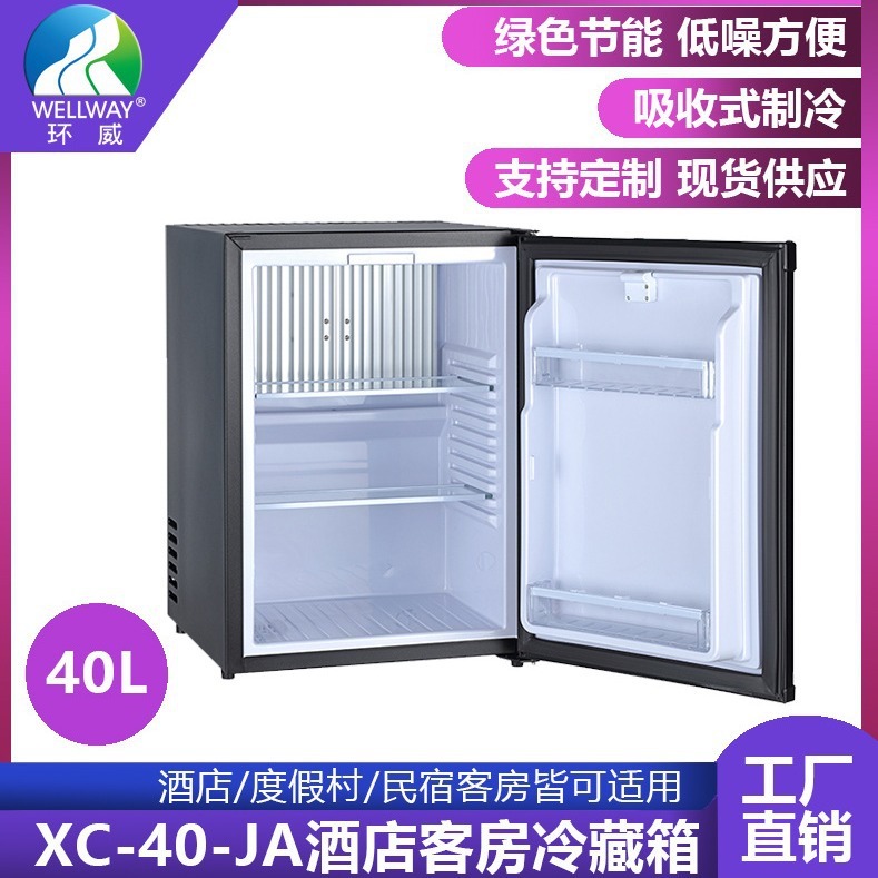 Vâng, xa lộ XC-40-JA Mini băng thu nhỏ Phòng quan sát tủ lạnh