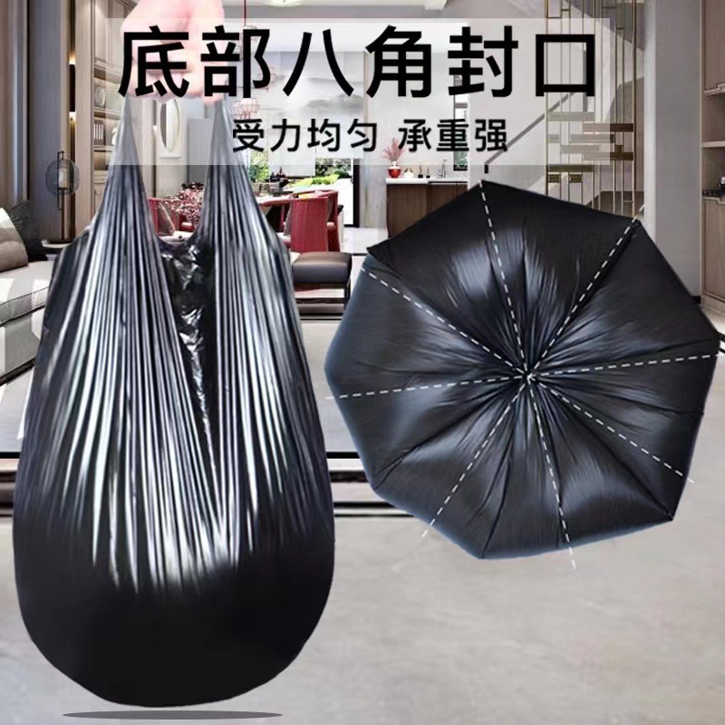 The garbage bag family has a one-time hand-held, hand-held kitchen black garbage bag wholesale.